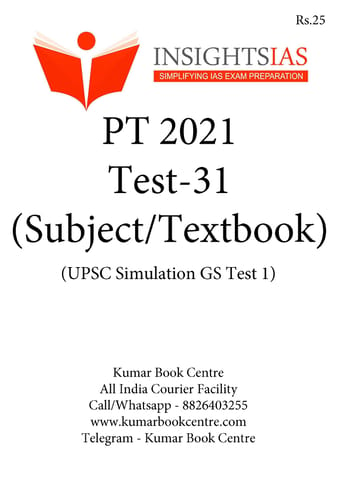 (Set) Insights on India PT Test Series 2021 - Test 31 to 35 (Subject Wise) - [B/W PRINTOUT]