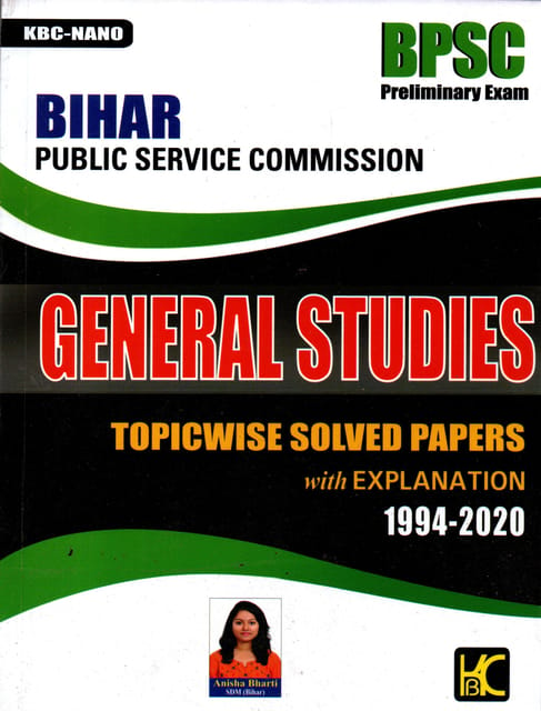 BPSC GS Pre Topic WiseSolved Papers ( 1994 - 2020 )