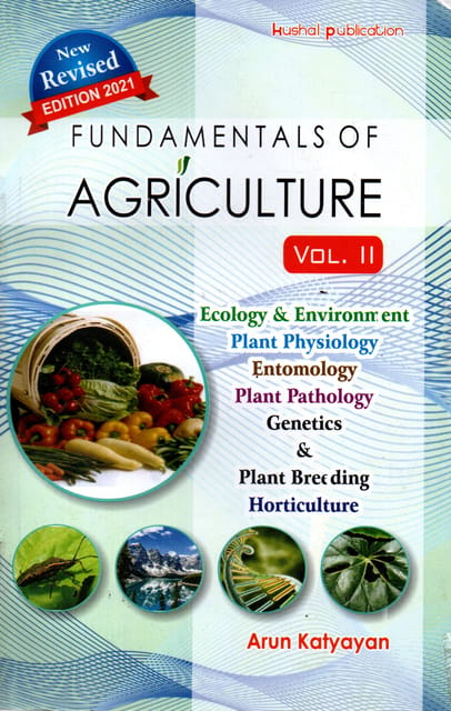 Fundamentals Of Agriculture By Arun Katyayan