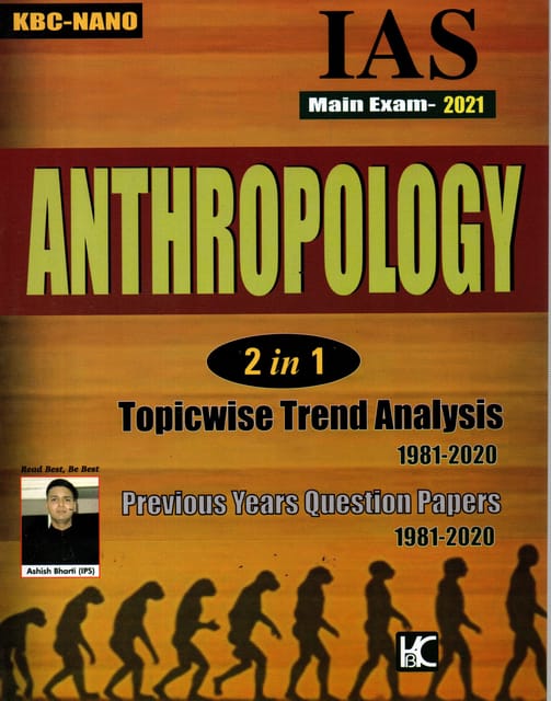 KBC Nano Anthropology Topicwise Trend Analysis Previous Years Question Papers