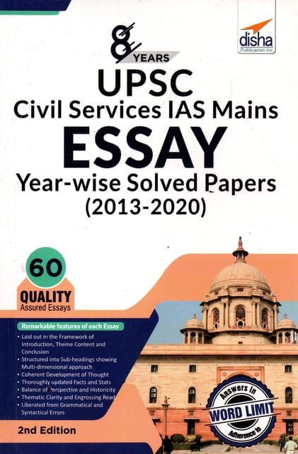 UPSC IAS Mains Essay Year Wise Solved Papers