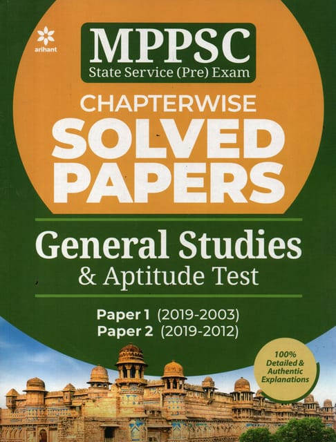 MPPSC Chapter Wise Solved Papers By Arihant