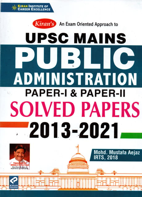 UPSC Mains Public Administration PaperI&II Solved Papers By Kiran Prakashan
