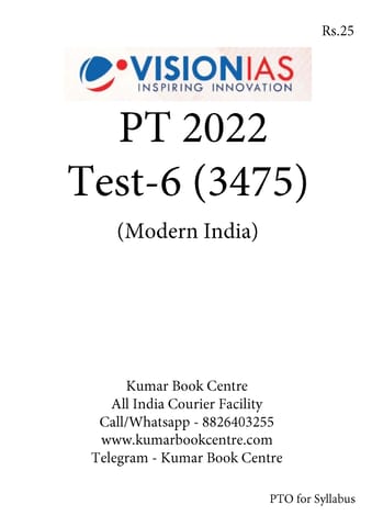 (Set) Vision IAS PT Test Series 2022 - Test 6 (3475) to 10 (3479) - [B/W PRINTOUT]