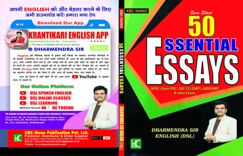 50 Essential Essays By Dharmendra Sir (DSL) - KBC Nano