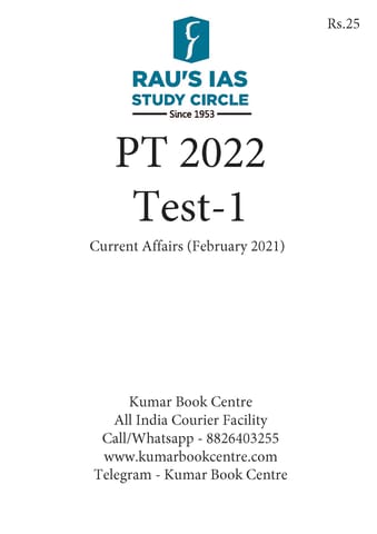 (Set) Rau's IAS PT Test Series 2022 - Test 1 to 5 - [B/W PRINTOUT]