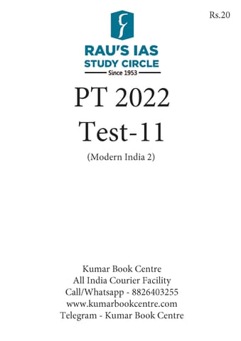 (Set) Rau's IAS PT Test Series 2022 - Test 11 to 15 - [B/W PRINTOUT]