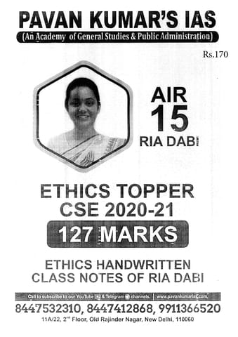 Ethics GS Paper IV Handwritten/Printed Notes - Ria Dabi (AIR 15) - Pavan Kumar's IAS - [B/W PRINTOUT]