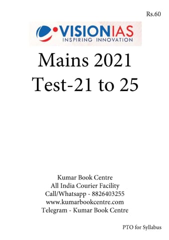 (Set) Vision IAS Mains Test Series 2021 - Test 21 (1507) to 25 (1511) - [B/W PRINTOUT]