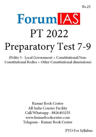 (Set) Forum IAS PT Test Series 2022 - Preparatory Test 7 to 9 - [B/W PRINTOUT]