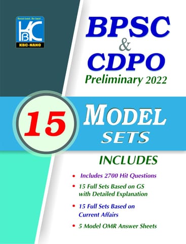 BPSC & CDPO Prelims 2022 15 Model Sets with Explanation - KBC Nano