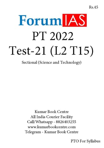 (Set) Forum IAS PT Test Series 2022 - Test 21 to 25 - [B/W PRINTOUT]