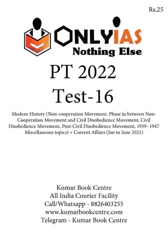 (Set) Only IAS PT Test Series 2022 - Test 16 to 20 - [B/W PRINTOUT]