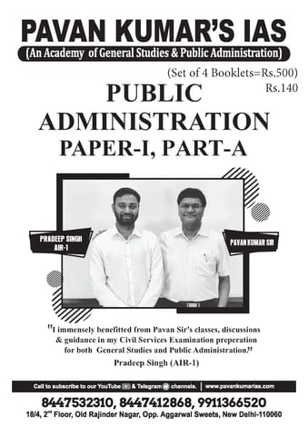 (Set of 4 Booklets) Public Administration Optional Paper 1 & 2 Printed Notes - Pavan Kumar's IAS - [B/W PRINTOUT]