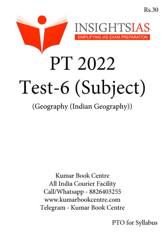 (Set) Insights on India PT Test Series 2022 - Test 6 to 10 (Subject Wise) - [B/W PRINTOUT]