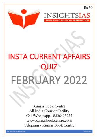 Insights on India Current Affairs Daily Quiz - February 2022 - [B/W PRINTOUT]