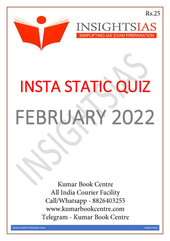 Insights on India Static Quiz - February 2022 - [B/W PRINTOUT]