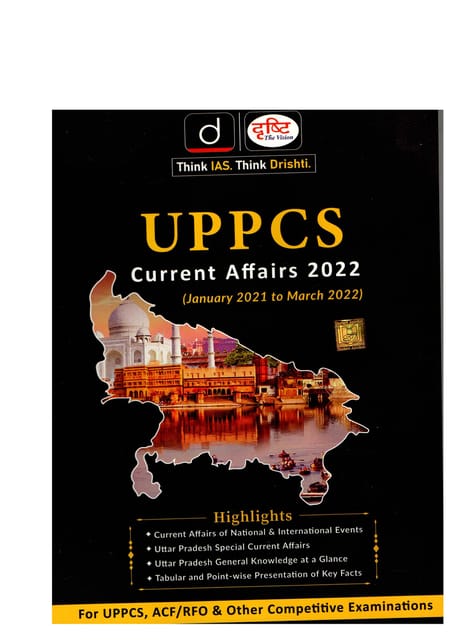 Drishti IAS Uttar Pradesh Current Affairs 2022 (january 2021 to march 2022)