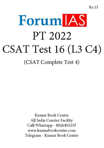 (Set) Forum IAS PT Test Series 2022 - CSAT Test 16 to 20 - [B/W PRINTOUT]