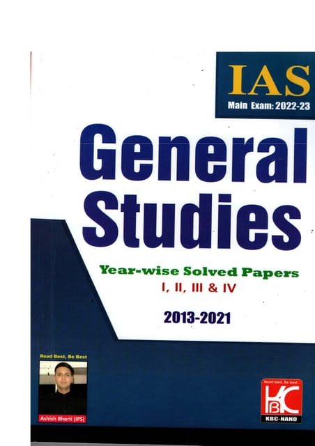 KBC Nano UPSC (Mains) General Studies Paper 1,2,3 & 4 Chapterwise Solved Paper 2003-2021