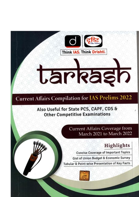 Drishti Current Affairs TARKASH COVERAGE FROM  MARCH 2021 TO MARCH 2022 (English) Drishti Publications