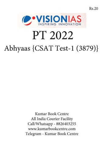 (Set) Vision IAS PT Test Series 2022 - Abhyaas CSAT Test 1 (3879) to 2 (3880) - [B/W PRINTOUT]