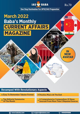 IAS Baba Monthly Current Affairs - March 2022 - [B/W PRINTOUT]