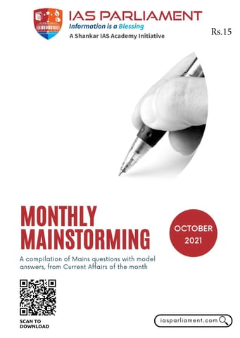Shankar IAS Monthly Mainstorming - October 2021 - [B/W PRINTOUT]