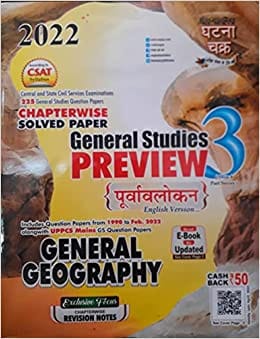 General Geography - Ghatna Chakra Purvavlokan 2022