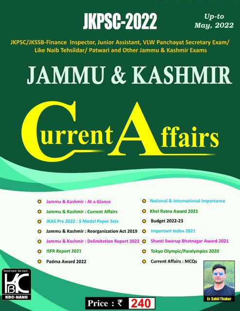 JKPSC 2022 Jammu And Kashmir Annual Current Affairs - Upto May, 2022 - With 5 Model Papers - KBC Nano