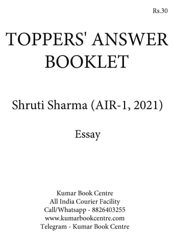 Shruti Sharma (AIR 1, 2021) - Toppers' Answer Booklet Essay - [B/W PRINTOUT]