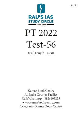 (Set) Rau's IAS PT Test Series 2022 - Test 56 to 59 - [B/W PRINTOUT]