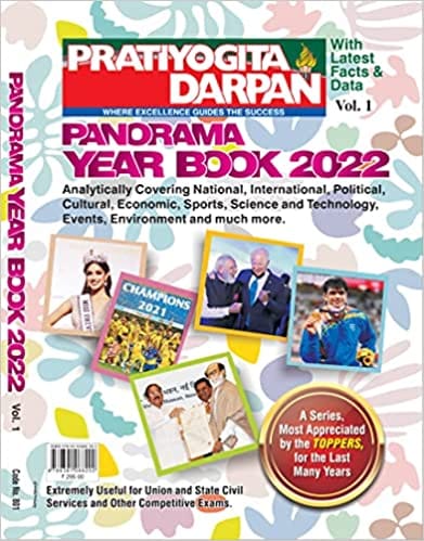 Pratiyogita Darpan Panorama Year Book 2022 (Vol-1)