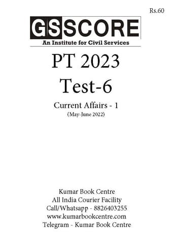 (Set) GS Score PT Test Series 2023 - Test 6 to 10 - [B/W PRINTOUT]