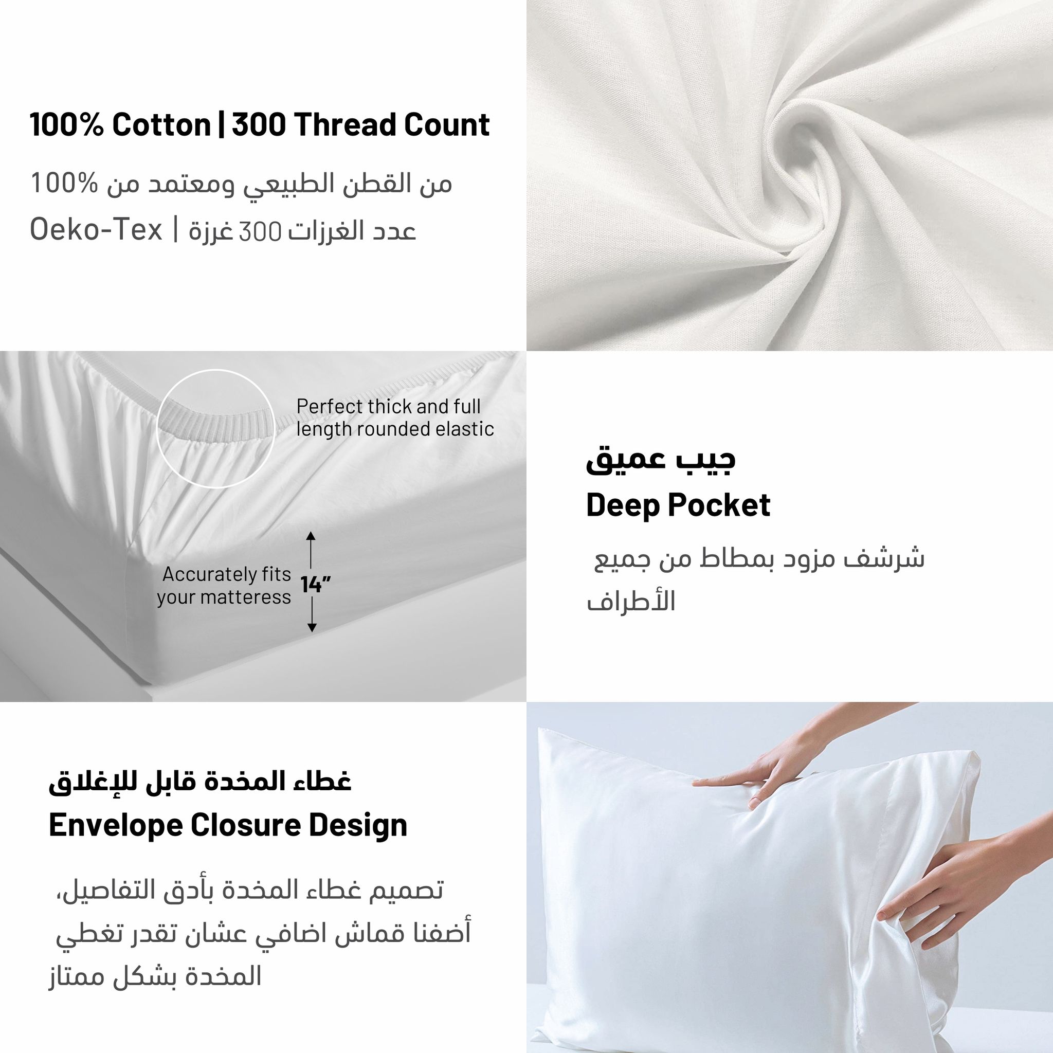 300 Thread Count 100% Natural Cotton Printed Duvet Set 6-Piece King Ivory