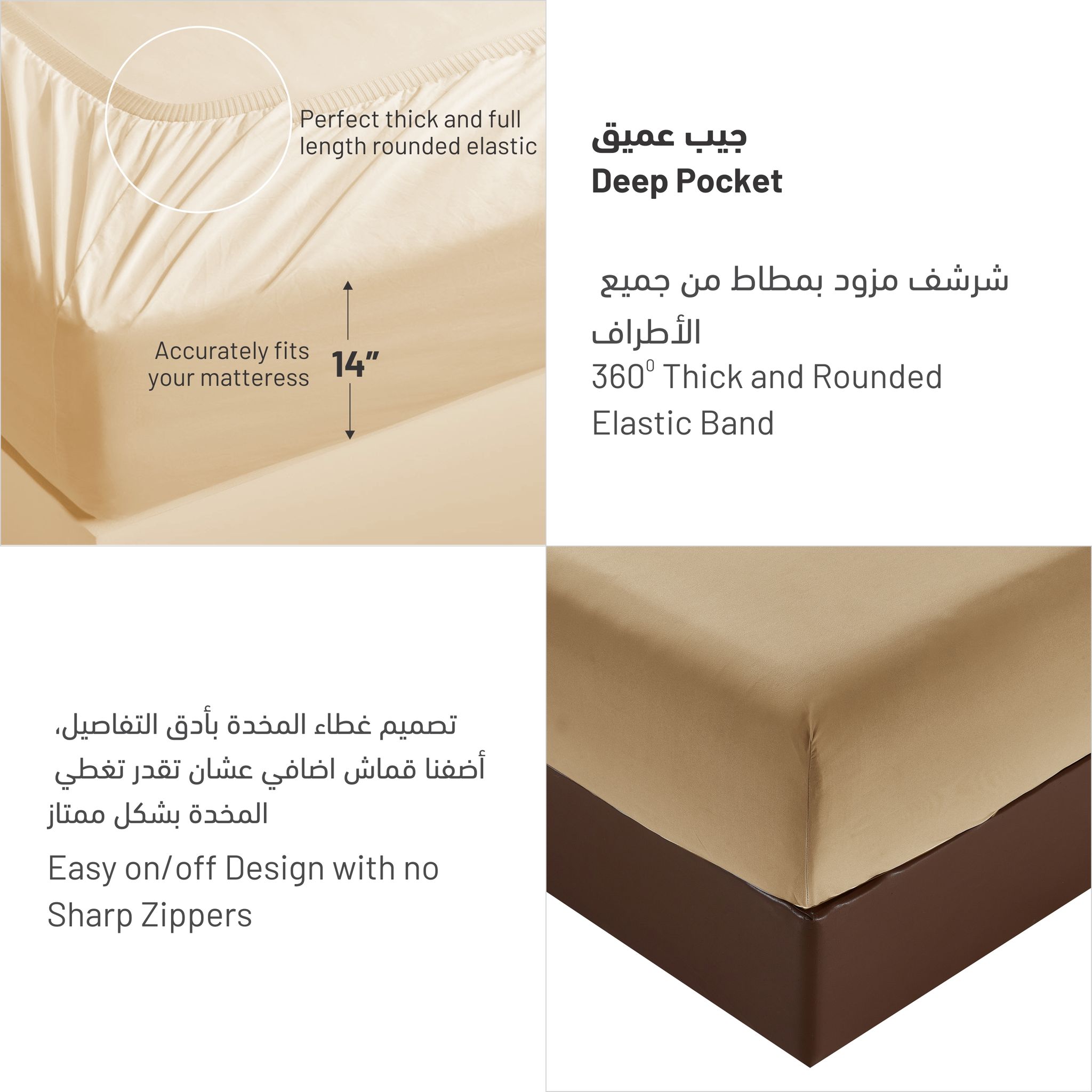 360° Elasticated  Fitted Sheet Set 1 Piece King Brown
