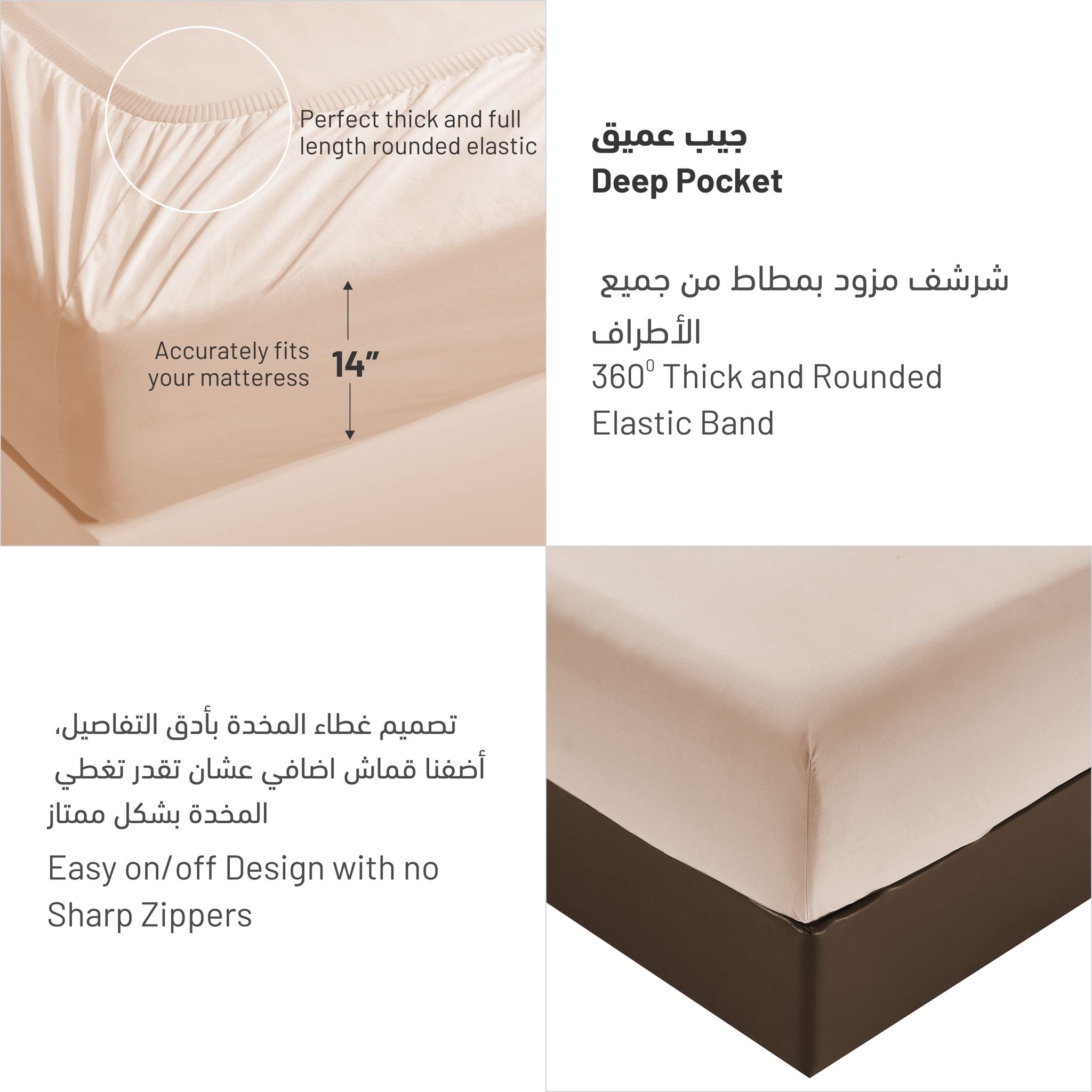 360° Elasticated  Fitted Sheet Set 1 Piece King Beige