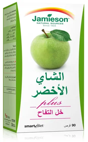 شاي أخضر و عصير التفاح