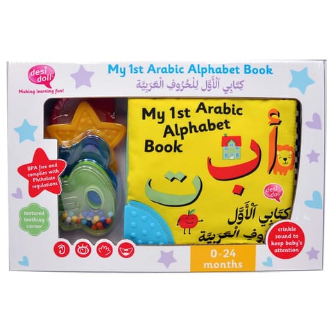 My 1st Arabic Alphabet Baby Cloth Book set