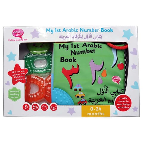 My 1st Arabic Number Baby Cloth Book set