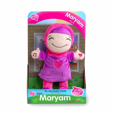 NEW Little Muslim Friends Doll (Maryam)