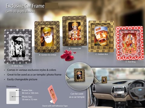 Exclusive Car Frame – 3D Depth Illusion