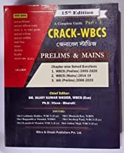 A COMPLETE GUIDE CRACK -WBCS GENAREL STUDIES PRELIMS & MAINS