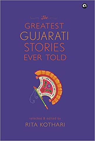 The Greatest Gujarati Stories Ever Told