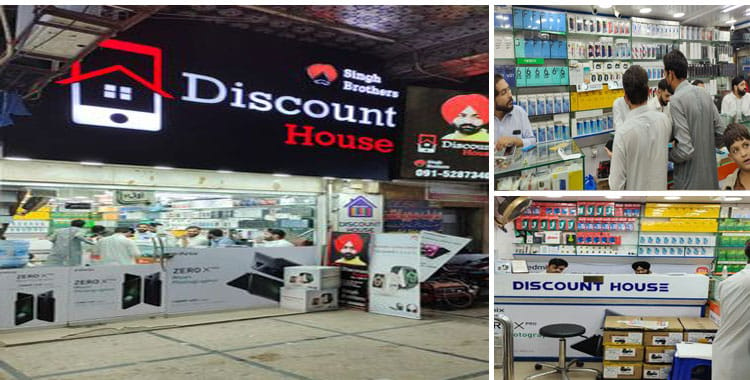 Discount house