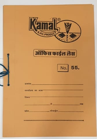 Kamal 2 piece file no. 55 with lace